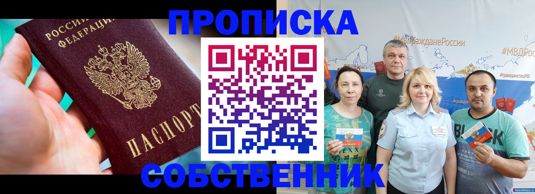 временная регистрация госуслуги в Грозном